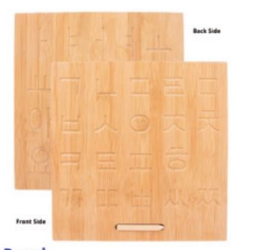 Lesena sledilna plošča – korejska abeceda (Hangul)